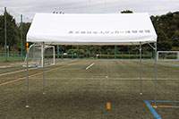 寄贈したテント／戸吹スポーツ公園サッカー場。