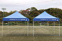 寄贈したテント／戸吹スポーツ公園サッカー場。